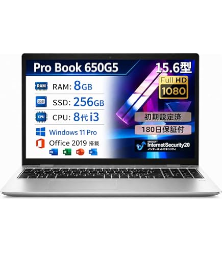 Amazon.co.jp: 【整備済み品】 HP 650 G4 Probook 合計628GB！ 第8世代