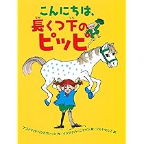 ピッピページ 71UujSvrWIL._AC_UL210_SR210,