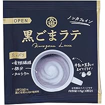 Healthy Beauty 黒ごまラテ 約30食分✖️２袋 71Uuq3UBROL._AC_UL210_SR210,