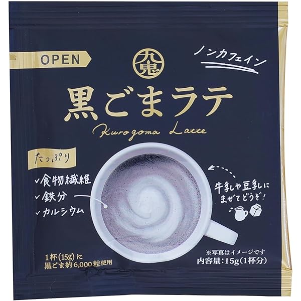 カーブス　Healthy Beauty　黒ごまラテ味　4袋セット カーブス ヘルシービューティー黒ごまラテ 味 - メルカリ