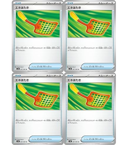 Amazon.co.jp: M3 079/080 テレパス超エネルギー MEGA 拡張パック
