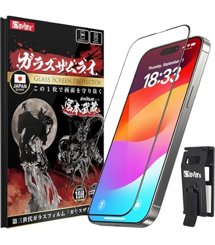 Amazon | TEIQ ガラスフィルム iPhone 15 Pro Max 硬度10H 日本製