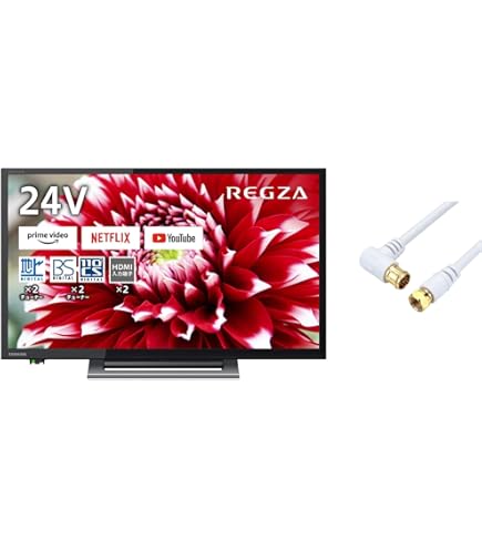 テレビ 24型 液晶テレビ 東芝 24V型 レグザ ダブルチューナー 24インチ 