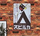 【昭和レトロ百貨店】ブリキ看板 昭和レトロ プレート 乳酸飲料 昭和レトロ 店舗看板 懐かしい カルピス ブリキ看板 昭和レトロ 店舗看板 ブリキ看板 壁の装飾 看板 メタル プレート アメリカン