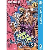 ジョジョの奇妙な冒険 第7部 スティール・ボール・ラン 3 ジョジョの奇妙な冒険 第7部 モノクロ版 (ジャンプコミックスDIGITAL)