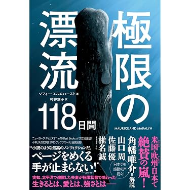 Amazon.co.jp 売れ筋ランキング: 戯曲・演劇の種類 の中で最も人気の