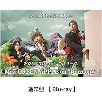 Amazon.co.jp: 【 通常盤 】 Mrs.GREEN APPLE / 「 Mrs. GREEN