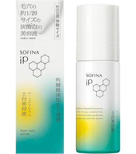 Sisley シスレイヤ　インテグラル　エッセンシャルセラム30ml 150700_E.jpg?sw=1000&sh=1000&q=80