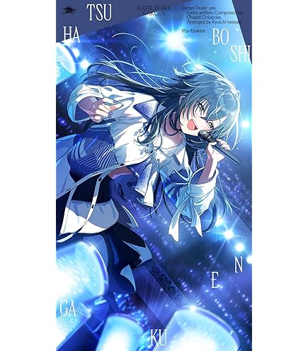 Amazon.co.jp: 学園アイドル'マスター ちびぐるみ on stage! vol.1 約