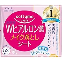 ソフティモ メイク落としシート(H) b (ヒアルロン酸) つめかえ 52枚入 ワイプ オフホワイト 袋 大きめサイズ (52枚)