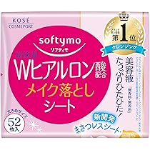 メイク落としシート 71Uw5ItzsQL._AC_UL210_SR210,