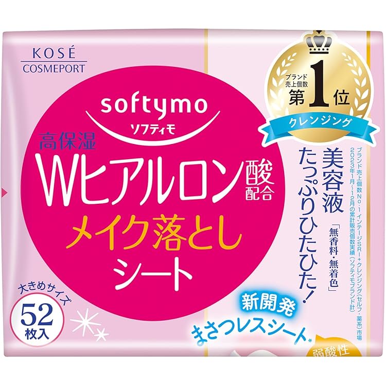 Amazon.co.jp: ソフティモ ラチェスカ クレンジング シート リッチ