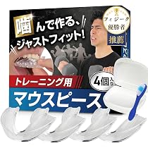 ティルケア肺拡張トレーニング器具 マウスピース＆エアフィルター 交換キット Amazon | [Tarzan掲載] マウスピース 筋トレ トレーニング スポーツ用