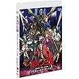 ルパン三世　プリズン・オブ・ザ・パスト [Blu-ray]