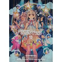 Amazon.co.jp: Fate/kaleid liner プリズマ☆イリヤ ドライ! ! (4