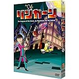 リンカーンDVD 10