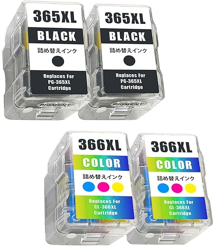 Amazon.co.jp: BC-365 BC-366 キヤノン用 詰め替えインク BC-365XL