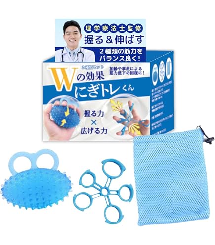 Amazon | IRONMAN CLUB(鉄人倶楽部)ソフト グリップ ボール イボツキ