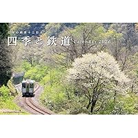 鉄道　カレンダー Amazon.co.jp: 2025 四季と鉄道カレンダー ([カレンダー