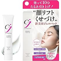 Amazon.co.jp: 【薬用 まぶたのたるみ すぐに引き上げ 】 シワ改善