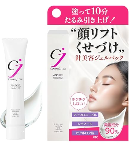 Amazon | optimo (オプティモ) セルリンクジェル 60g Cellinc Gel