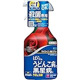 住友化学園芸 殺菌剤 マイローズ殺菌スプレー 虫類 950ml 園芸 バラ 薔薇 病気 うどんこ病