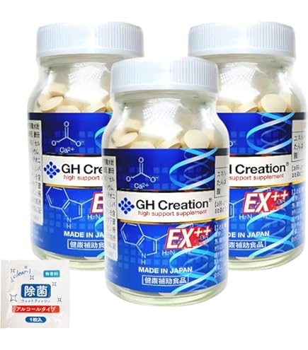 Amazon | GH Creation ジーエイチ クリエーションEX 300mg×270粒【お