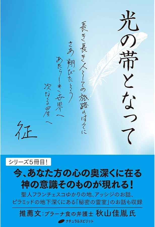 光と影のやさしいお話 | 山田征 |本 | 通販 | Amazon