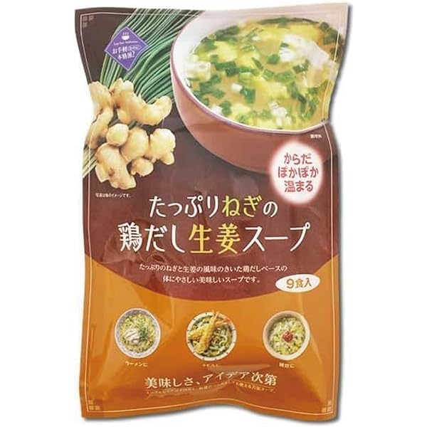 こだわり素材のとろとろスープ 9食入 楽天市場】トーノー こだわり素材のとろとろスープ 9食分＆しじみ