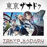 東京ザナドゥ オリジナルサウンドトラック