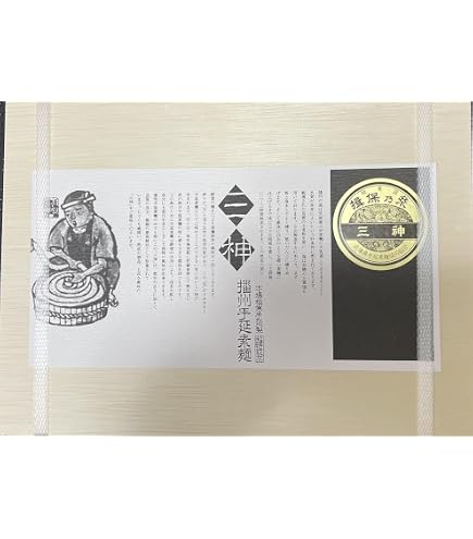 Amazon | 三神（さんしん）・播州手延そうめん 揖保乃糸 50g×14束