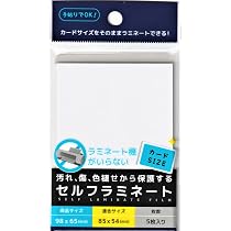 Amazon | セルフラミネートシート 写真L判サイズ用 3枚入 | フォト