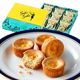 Butter Butler (バターバトラー) バターガレット 人気 スイーツ ギフト 東京土産 手土産 個包装 プレゼント お返し 内祝い 焼き菓子 退職 (9個入)
