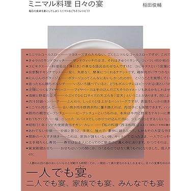 Amazon.co.jp 売れ筋ランキング: undefined の中で最も人気の