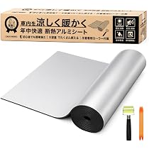 【断熱テスト実施済】[整備士監修] CRAFT WORKS (クラフト Amazon.co.jp: クラフトワークス 断熱シート デッドニング 車 断熱材