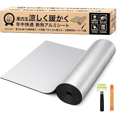 Amazon.co.jp 最新リリース: 車用断熱材 の新着ランキングです。