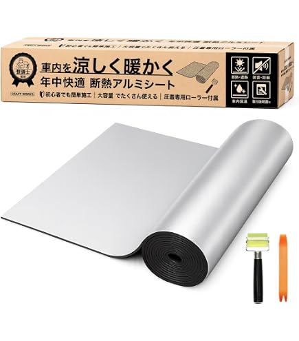 Amazon.co.jp: 断熱・吸音に「東レペフ」黒色・厚さ5mm粘着付＊長さ