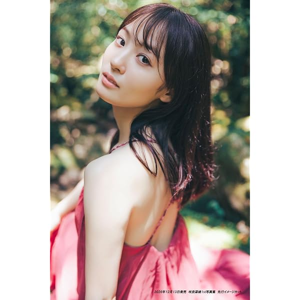 Amazon.co.jp: 【特別版】三宅美羽1st写真集(仮) : 三宅美羽: 本