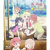 私に天使が舞い降りた！プレシャス・フレンズ《通常版》 [Blu-ray]