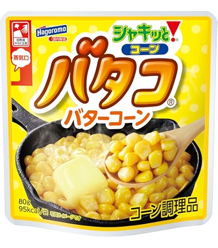 Amazon.co.jp: 男爵 北海じゃがバター 4個入り×3袋 : 食品・飲料・お酒