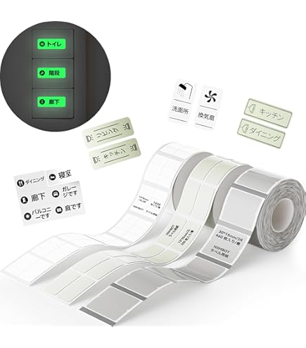 Amazon.co.jp: エプソン NTL080-ZEN サーマルラベル紙(ノーマル/全面