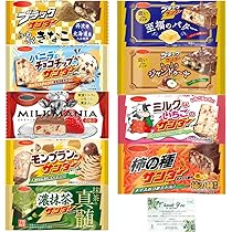 Amazon | 【みんな大好きブラックサンダー食べくらべ！】 各種ブラック