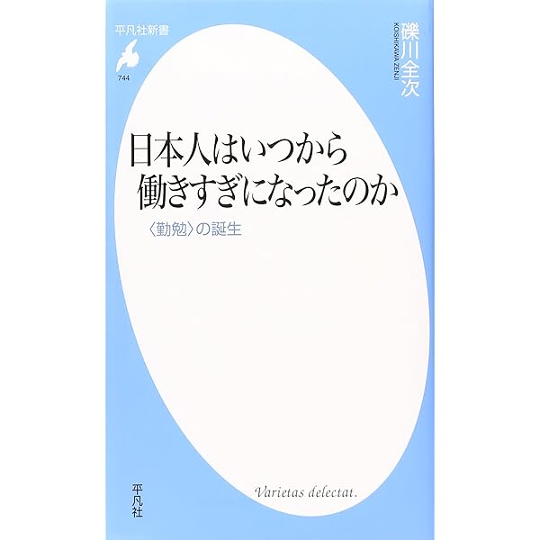 Amazon.co.jp: 独学で歴史家になる方法 : 礫川 全次: 本