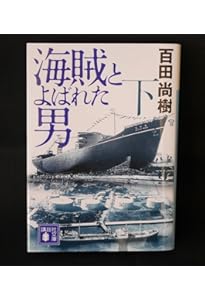 Amazon.co.jp限定】永遠の0(ゼロ)愛蔵版 百田尚樹メッセージカード付