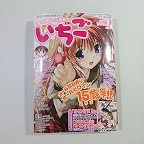 ヨメイロチョイス こんなエルフは用はない てんくら 土井坂崎 チャンピオンレッド ヨメイロチョイス こんなエルフは用はない てんくら 土井坂崎