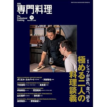 Amazon.co.jp 売れ筋ランキング: undefined の中で最も人気の