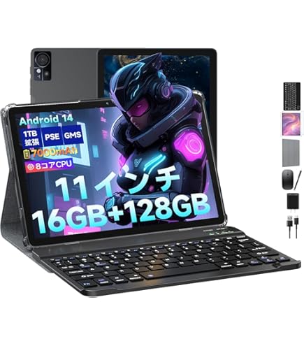 Amazon.co.jp: Relndoo 2025 Android 15 タブレット キーボード