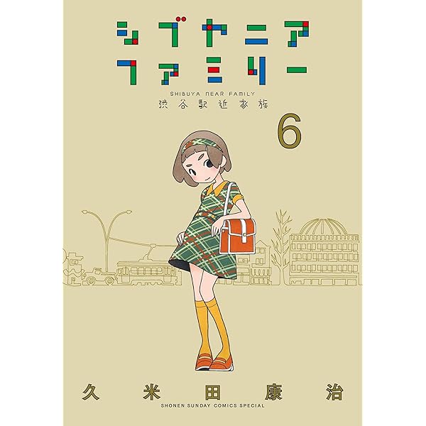 Amazon.co.jp: セガのゲームは世界いちぃぃぃ！2 ドリドリキャス子