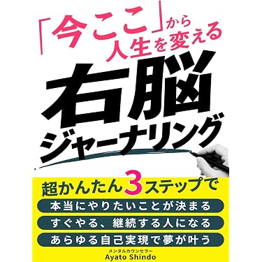 Amazon.co.jp 最新リリース: 時間管理に関する自己啓発電子書籍 の新着