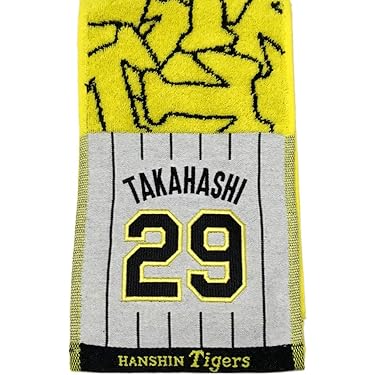 Amazon.co.jp 売れ筋ランキング: タオルマフラー・スカーフ(野球